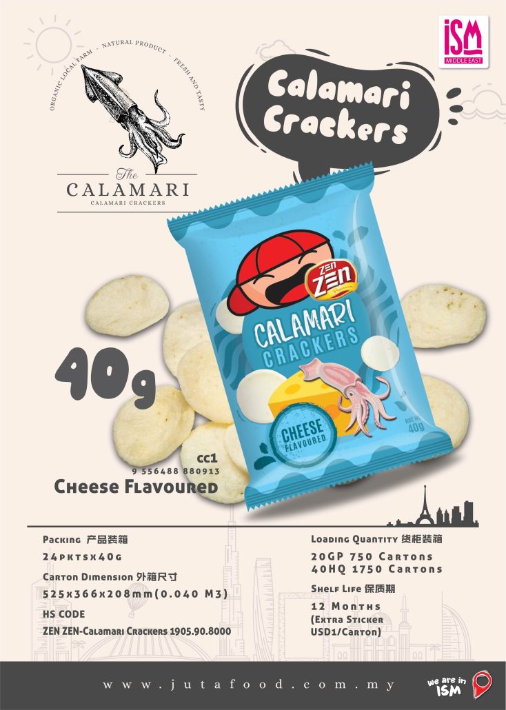 Juta Food - Cheese Calamari Cracker