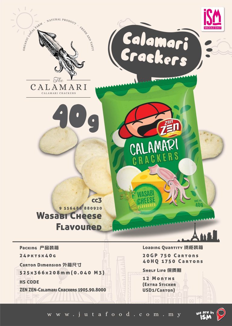 Juta Food - Wasabi Cheese Calamari Cracker