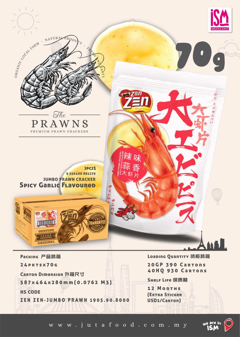 spicy garlic jumbo prawn cracker