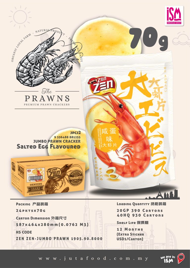 Juta Food - Jumbo Prawn Cracker