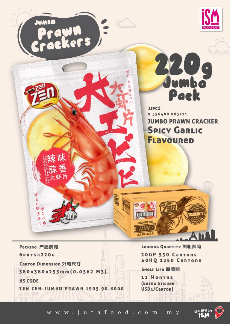 spicy garlic jumbo prawn cracker