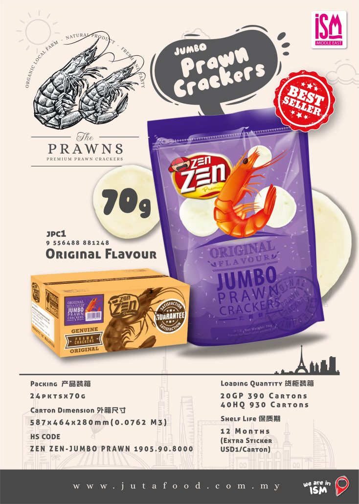 Juta Food – Jumbo prawn cracker