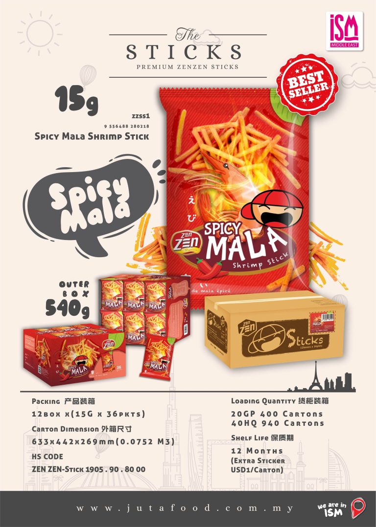 Juta Food - Premium Spicy Mala Shrimp Stick 15g