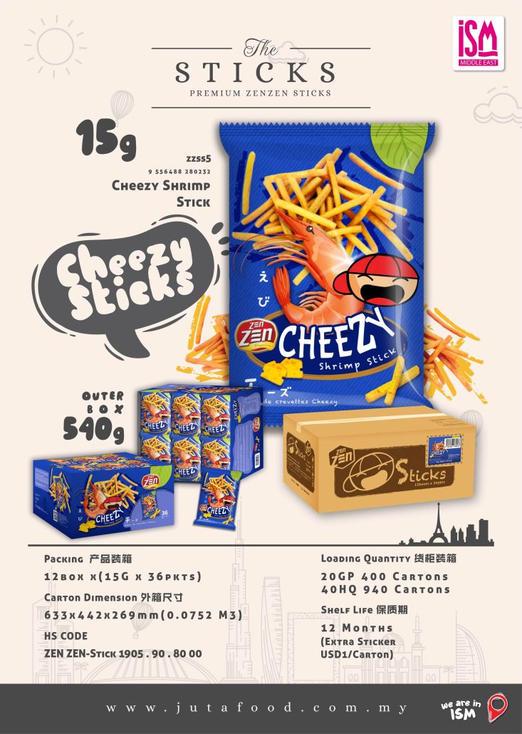 Juta Food - Premium Cheezy Shrimp Stick 15g