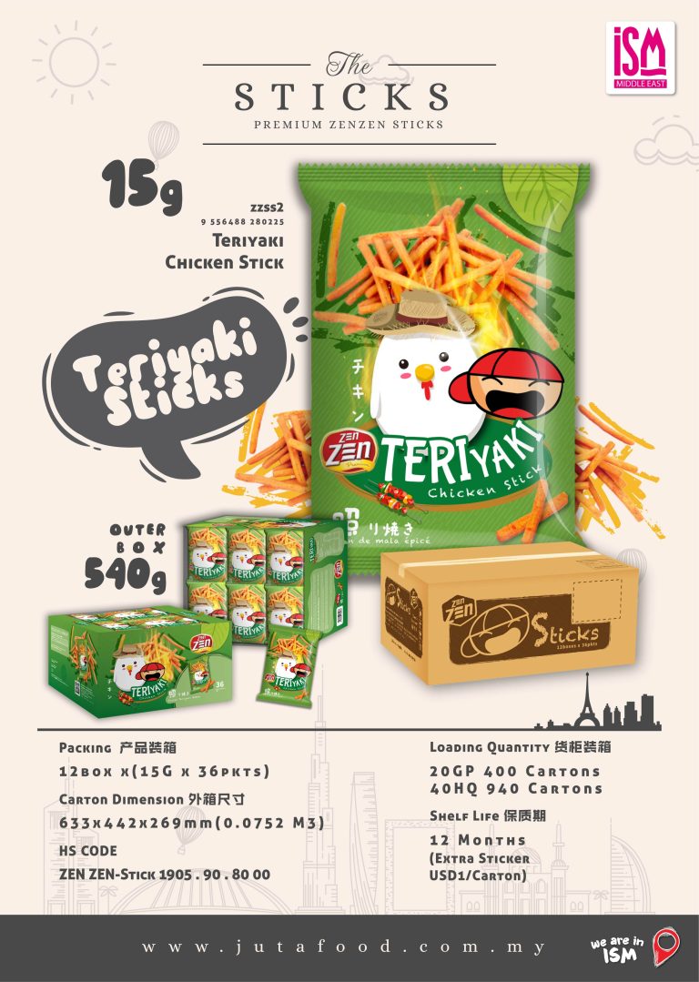 Juta Food - Premium Teriyaki Shrimp Stick 15g