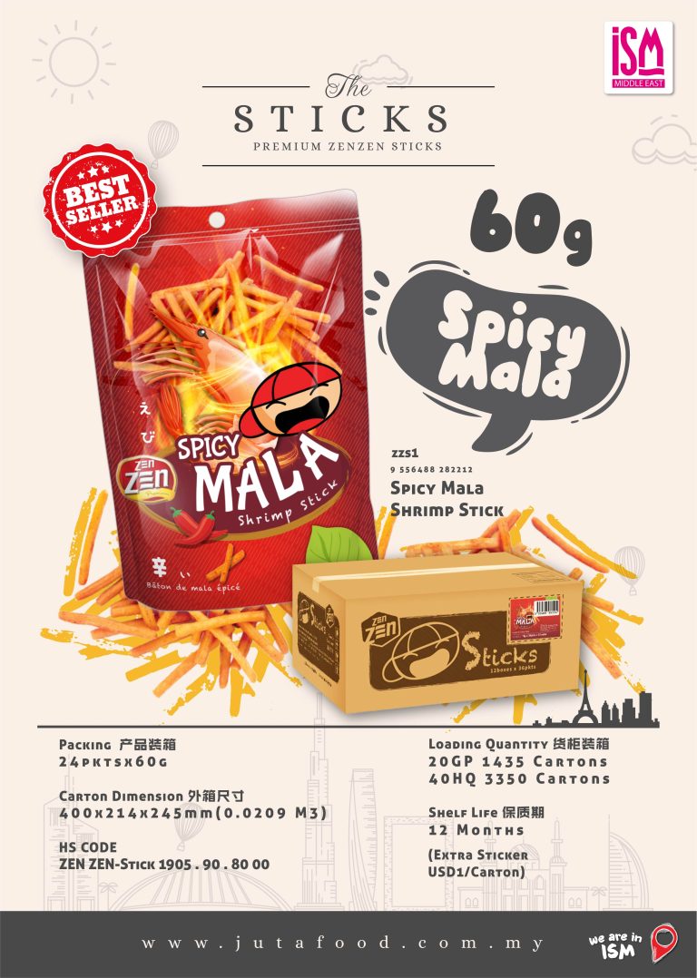 Juta Food - Premium Spicy Mala Shrimp Stick 60g