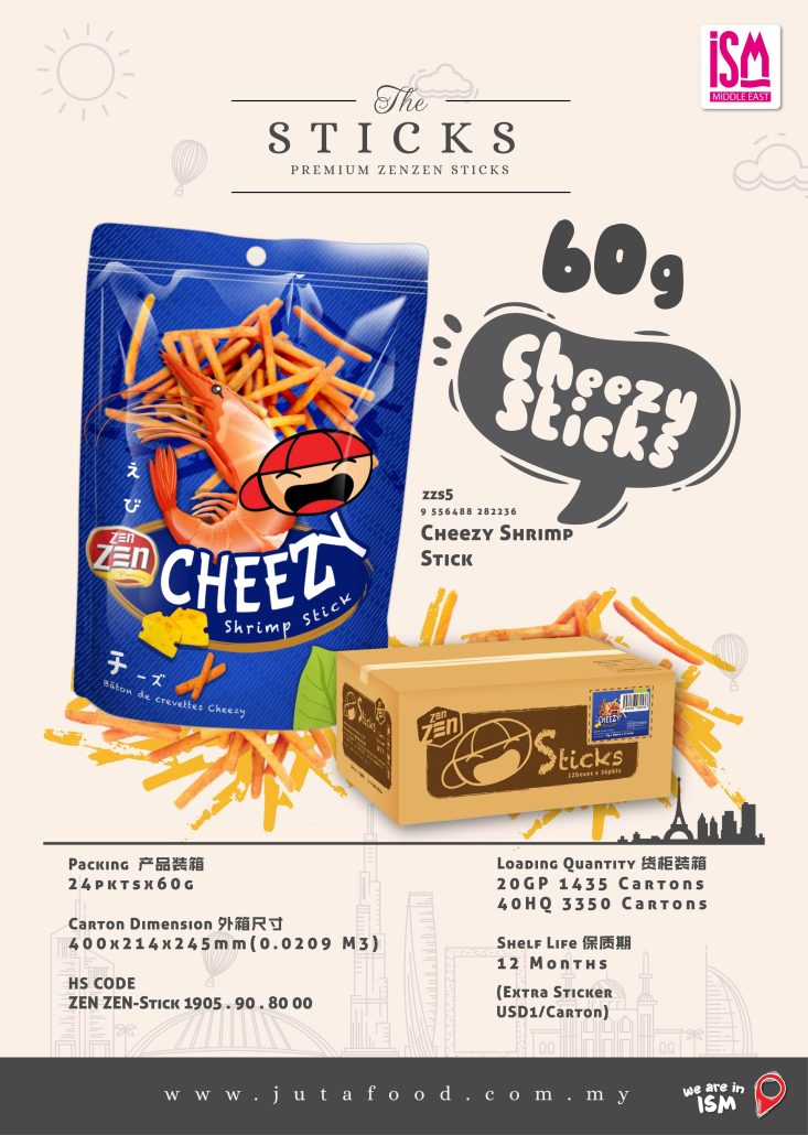 Juta Food - Premium Cheezy Sticks Shrimp Stick 60g