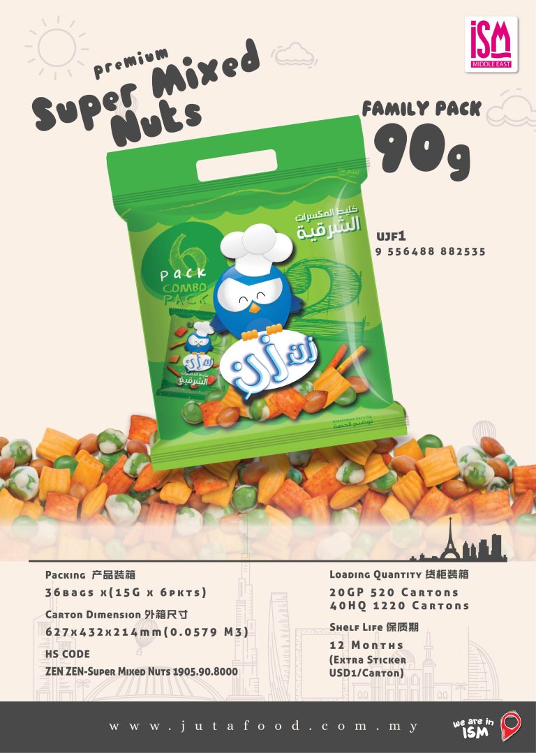 Juta Food - Super Mixed Nuts