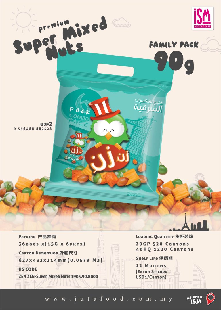 Juta Food - Super Mixed Nuts