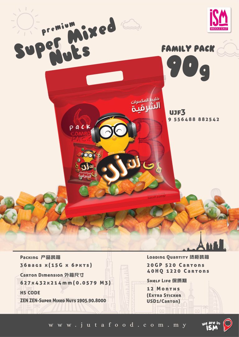 Juta Food - Super Mixed Nuts