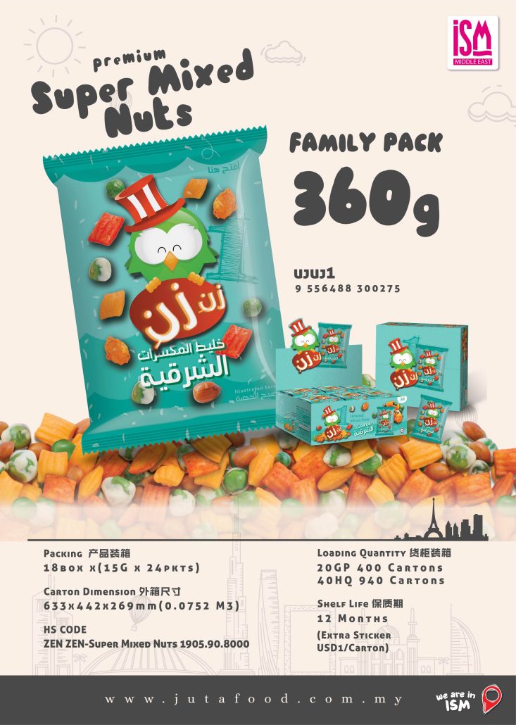 Juta Food - Super Mixed Nuts
