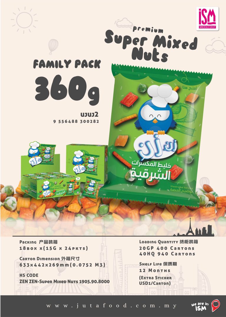 Juta Food - Super Mixed Nuts