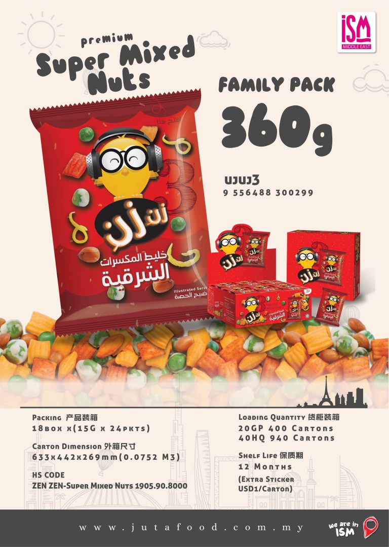 Juta Food - Super Mixed Nuts
